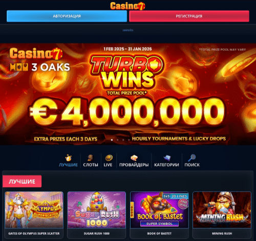 casino7