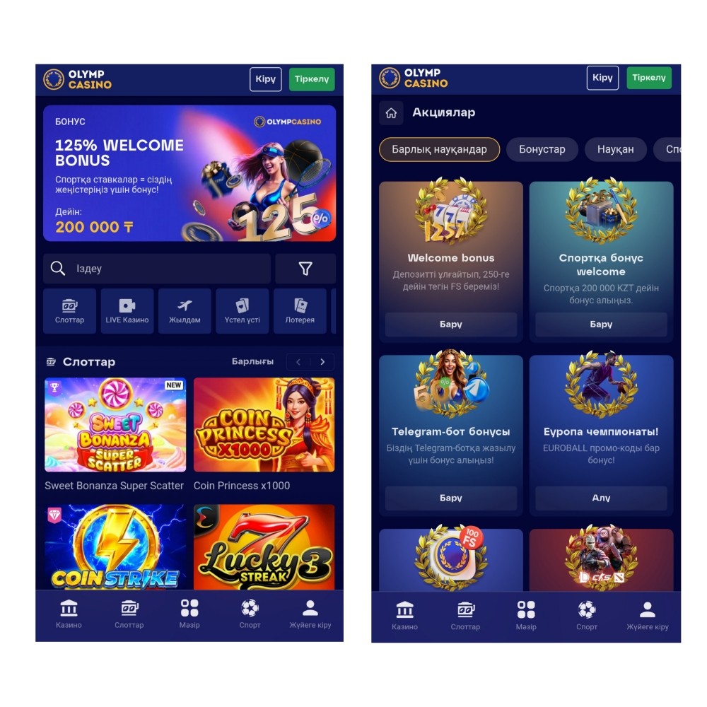 olympcasino
