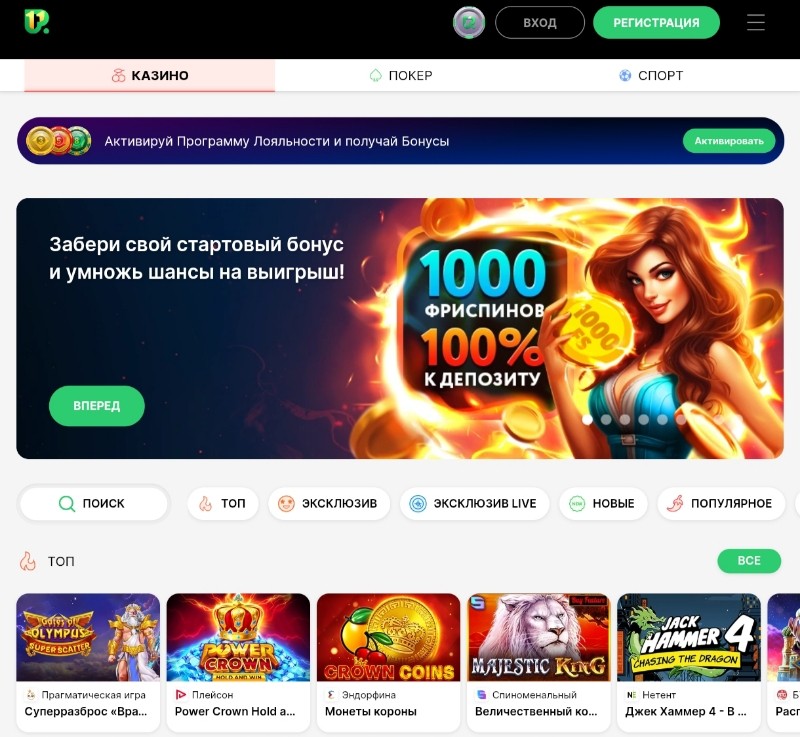 pokerdom_official